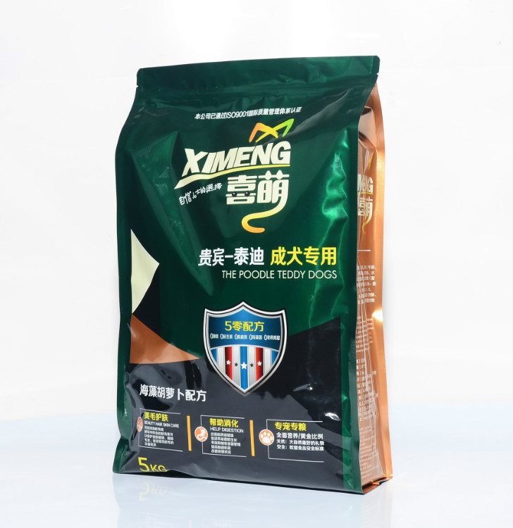 Plastic Dog Treat Pet Food Packaging Bags 5kg 10kg Capacity With Slider