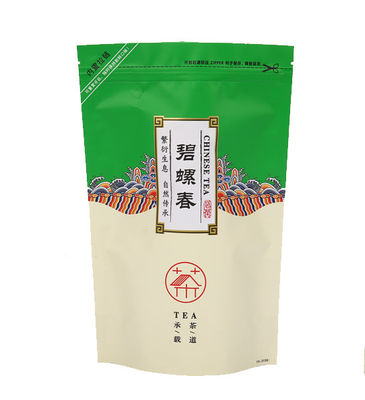 Food Resealable VMPET Kraft Paper Packaging Bags Moisture Proof Gravure Printed