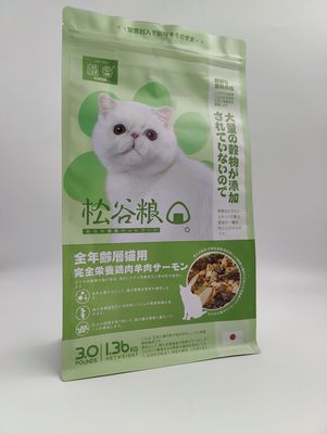 metalized ISO22000 Resealable Pet Food Packaging Bag Flat Bottom With side Gusset