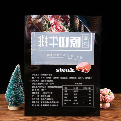 Composite Food Packaging Bag 200mic for Frozen Meat Steak Pack