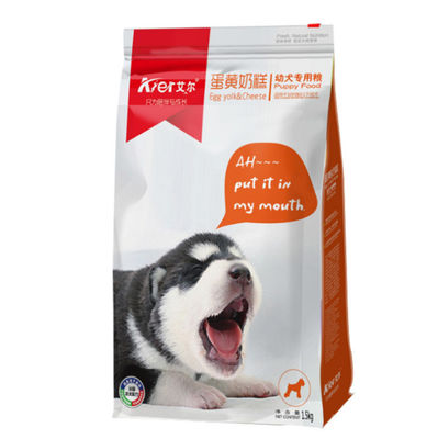 Flat Bottom Side Gusset Plastic Pet Food Packaging Bag Gravure Printed 50-200 microns