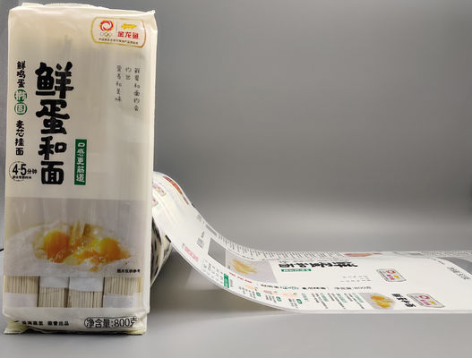 ISO9001 printed plastic film Dry Food Gravure printed plastic roll for packaging