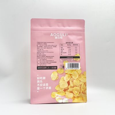 Flat Bottom Smell Proof Heat Sealable Food Bags VMPET Zipper Packing Pouch