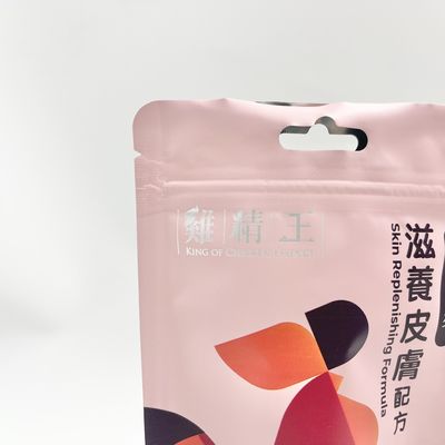 Aluminum Zip-Lock Stand Up Pet Treats Food Packaging Bag Custom Printed